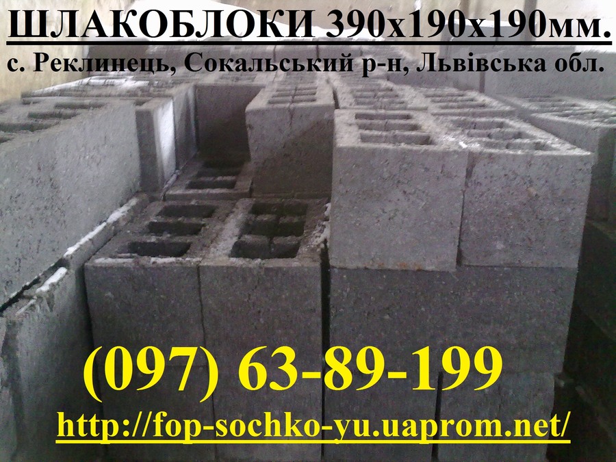 Коментар. Василь