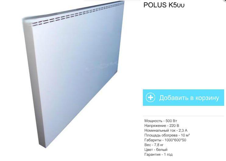 Коментар. Михаил