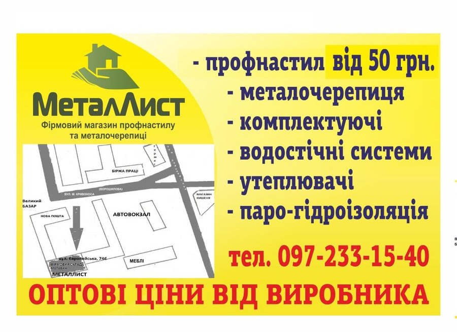 Коментар. Максим