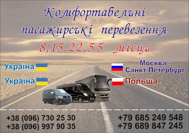 Коментар. Богдан