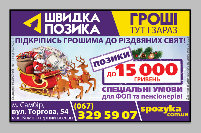 Коментар. ОКСАНА