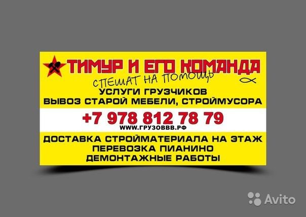Коментар. Владимир