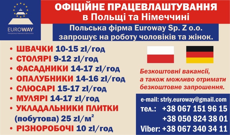 Коментар. Ольга