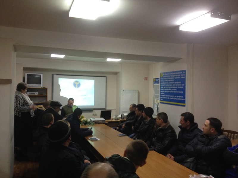 Коментар. Первомайський міськрайонний центр зайнятості