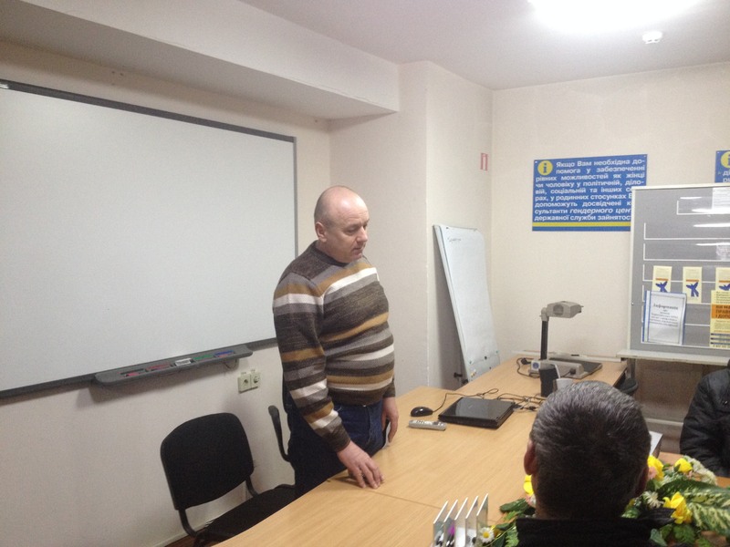 Коментар. Первомайський міськрайонний центр зайнятості