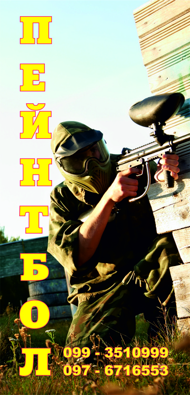 Коментар. Леонід