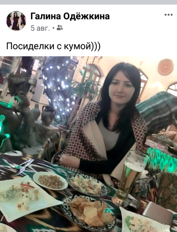 Коментар. Катя