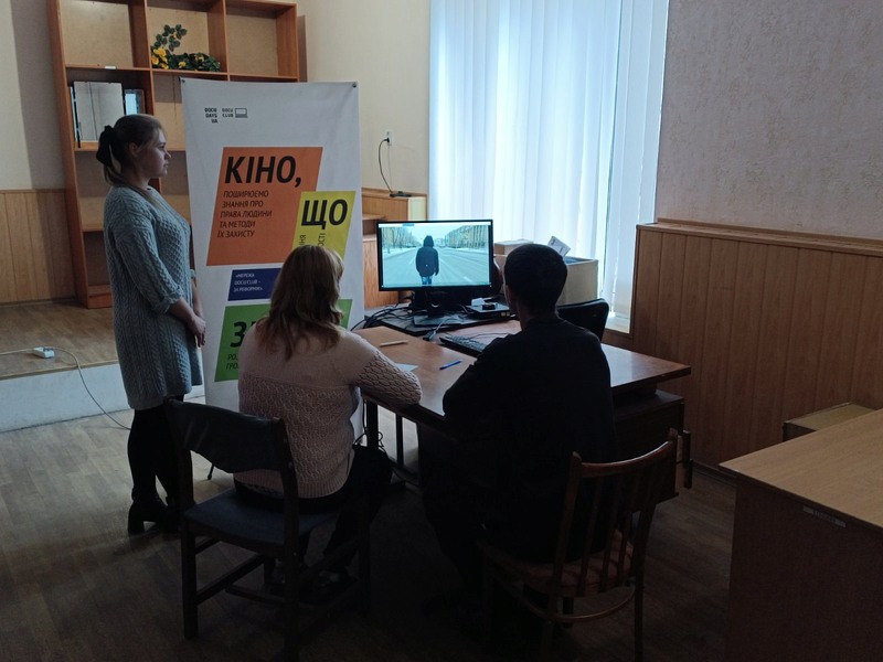 Коментар. Євгенія