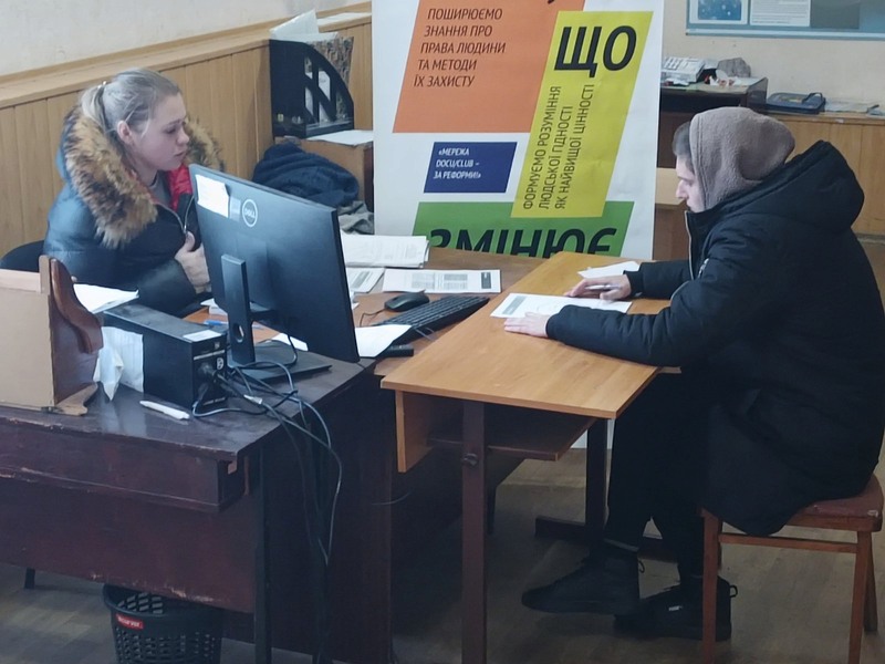 Коментар. Євгенія