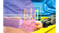 Ланівці