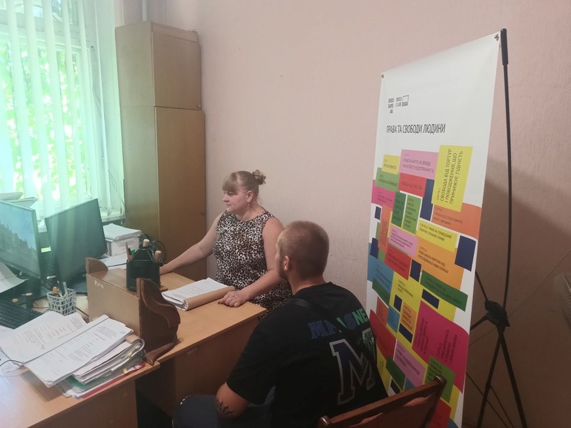 Коментар. Євгенія