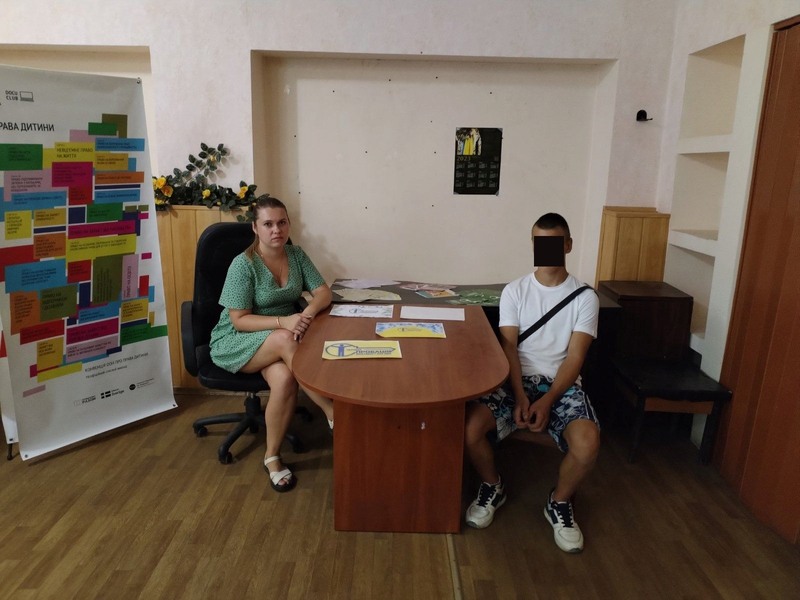 Коментар. Євгенія