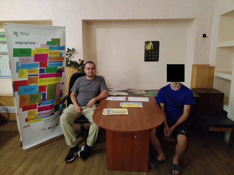 Коментар. Євгенія