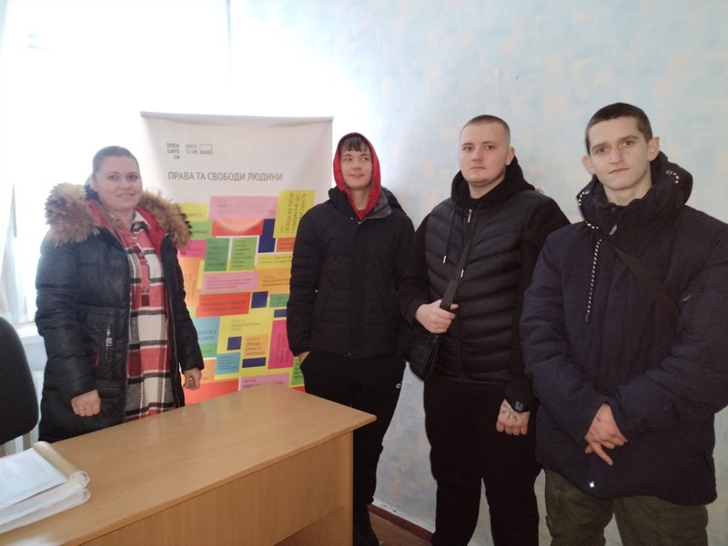 Коментар. Євгенія