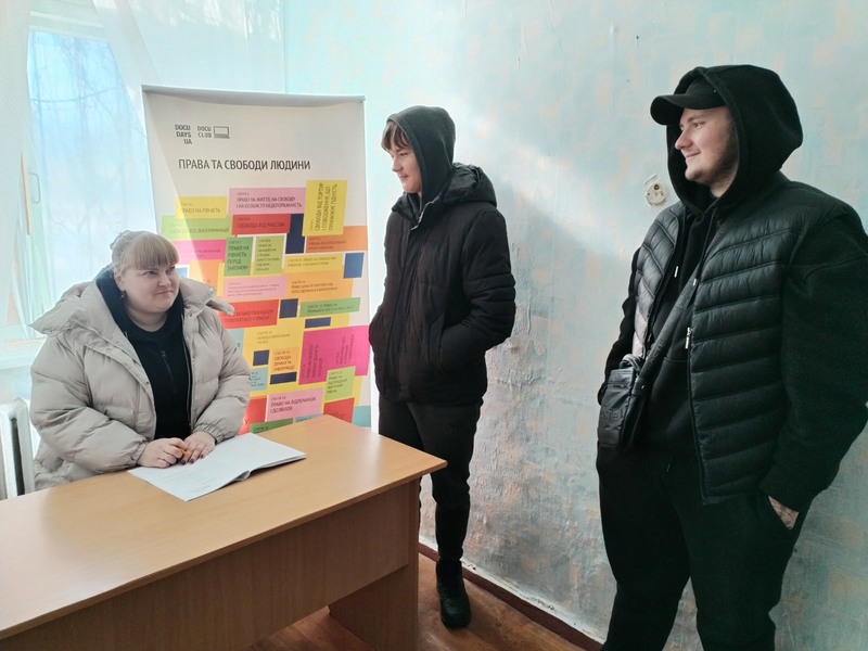 Коментар. Євгенія