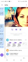 Коментар. Богдан