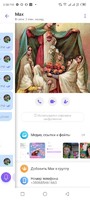 Коментар. Богдан