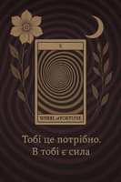 Посоветуйте хорошую гадалку. очень нужно!