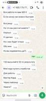 Коментар. Жанна
