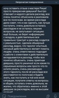 Магия. Гадалки.