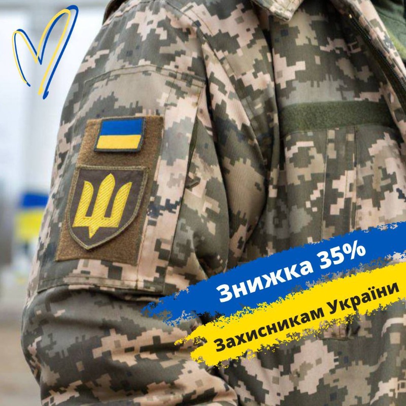 Коментар. Валентин
